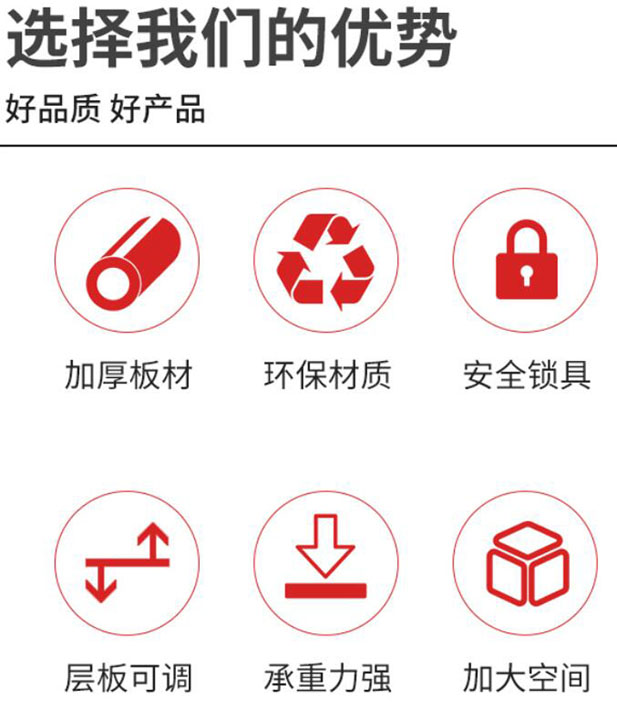 選擇理由.jpg