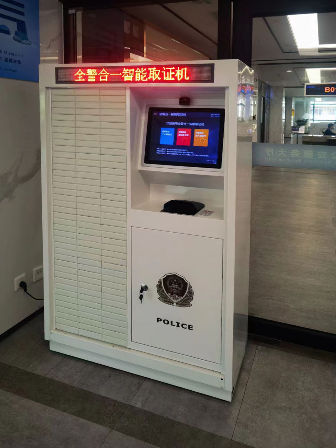 649d5255e0aae.jpg 警用證照柜B.jpg