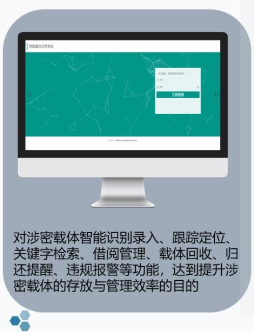 65212b454e4f4.jpg 管理端系統(tǒng)介紹1.jpg