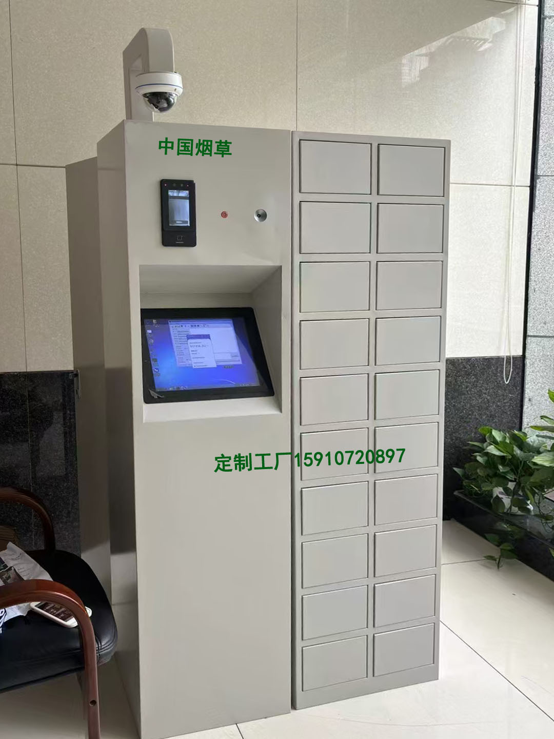 煙草公司.jpg